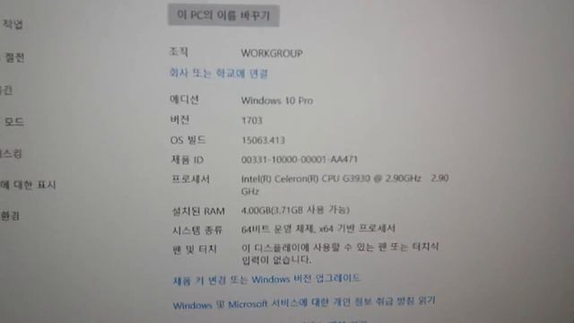 G3930 4G SSD Boot смотреть онлайн