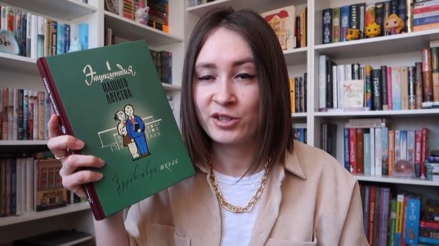 КАК Я ПРОЧИТАЛА 9 КНИГ ЗА 2 ДНЯ ?ЗАЧИСТКА ПОЛОК! смотреть онлайн