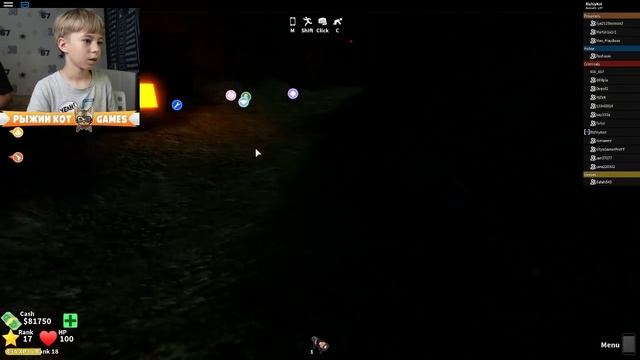 ПРОХОДИМ БОССА ВУЛКАНА! MAD CITY ROBLOX! Вечерний стрим Рыжего Кота! ? смотреть онлайн