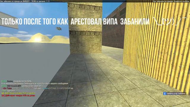 Пайро массово rdm-ит на DARK RP!!!! смотреть онлайн