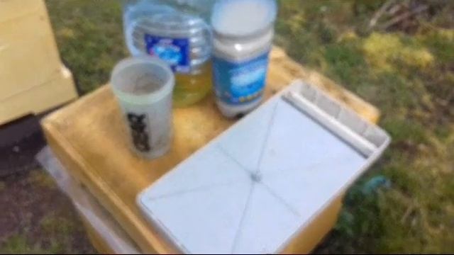 Первый удар