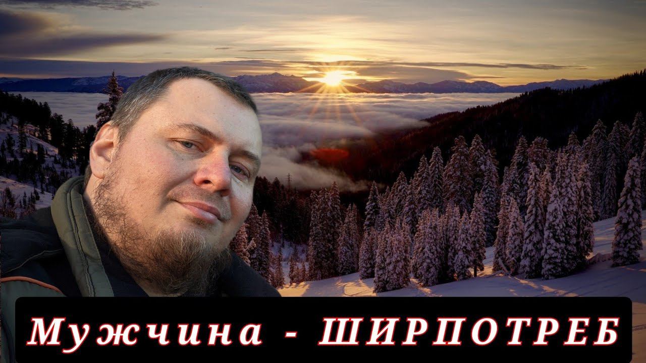 Вот почему ценность МУЖЧИНЫ в отношениях = НОЛЬ смотреть онлайн