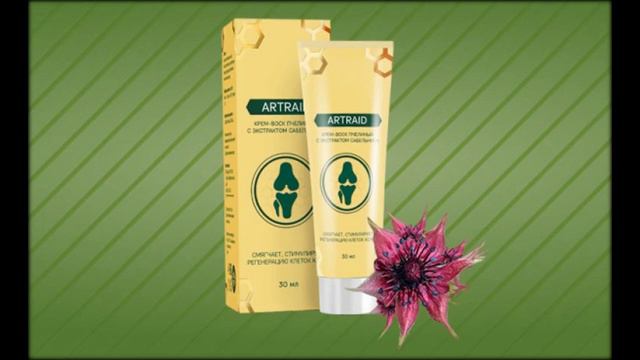 артропант крем для суставов купить смотреть онлайн