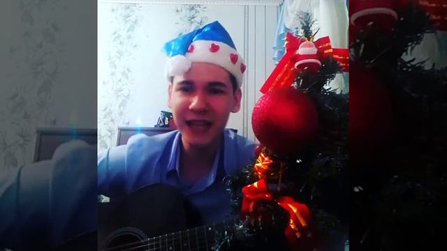 Песня про Новый год. Игра на гитаре смотреть онлайн