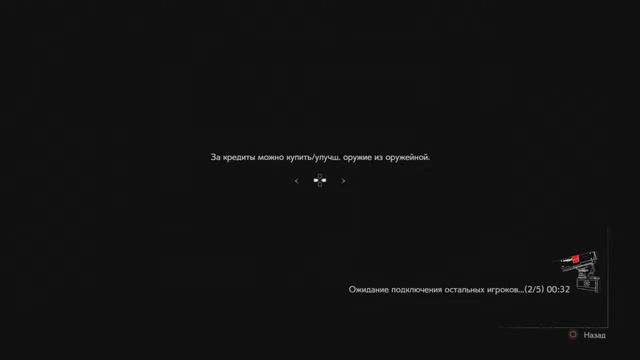 Resident evil Resistance [UA] -#1 Бета-тест смотреть онлайн