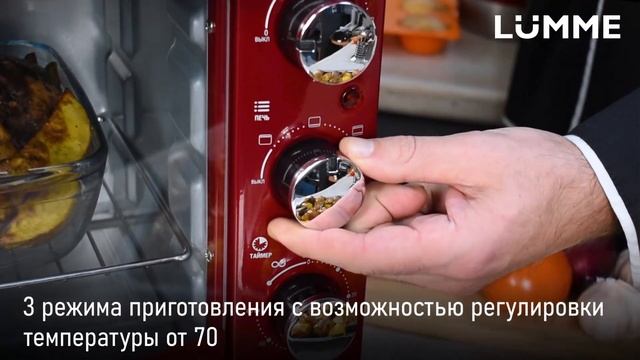Мини-печь LUMME LU-1708 смотреть онлайн