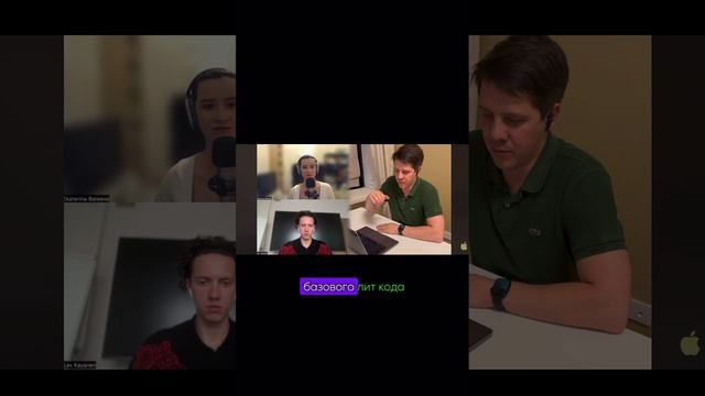 Что для вас самое сложное в собеседовании IT? смотреть онлайн