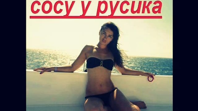 мисс красивая! Почему я люблю азербайджанцев? они самые крутые мачо в мире, ооооооооооооо смотреть онлайн