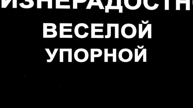 с днем рождения вера смотреть онлайн