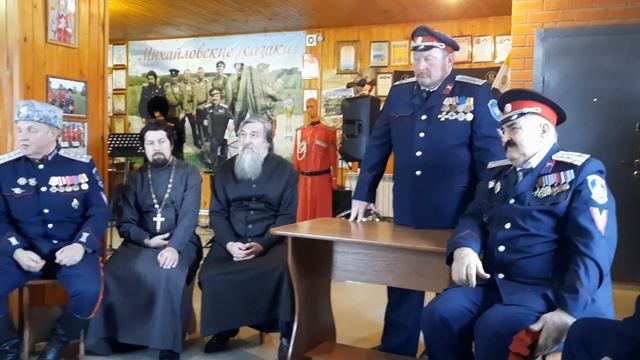 МИХАЙЛОВСКИЕ КЗАКИ#КАЗАЧИЙ КРУГ# смотреть онлайн