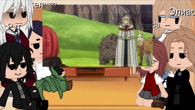 реакция аниме " невеста чародея" на видео про них! ☆мой первый выпуск☆ смотреть онлайн