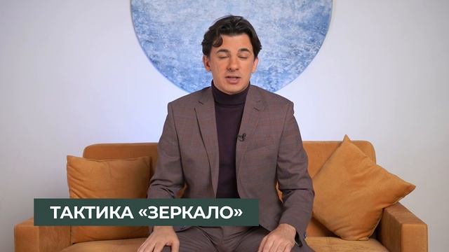 3 способа убедить человека с своей правоте смотреть онлайн