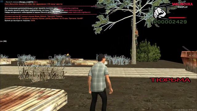 МАЛИНОВКА РП МОНТАЖ | Malinovka rp монтаж | CRMP | HORS | THE HORS смотреть онлайн