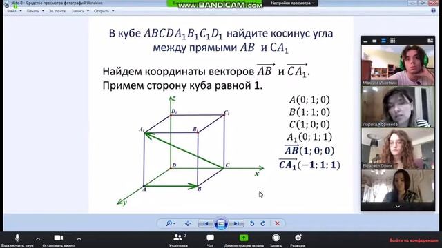 11класс решение задачи 14 электив смотреть онлайн