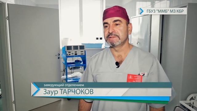 Центр урологии и литотрипсии в КБР (с. Анзорей, Лескенский район, 2018г.) смотреть онлайн