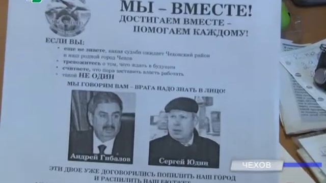 Неделя 01.02.14-1 смотреть онлайн