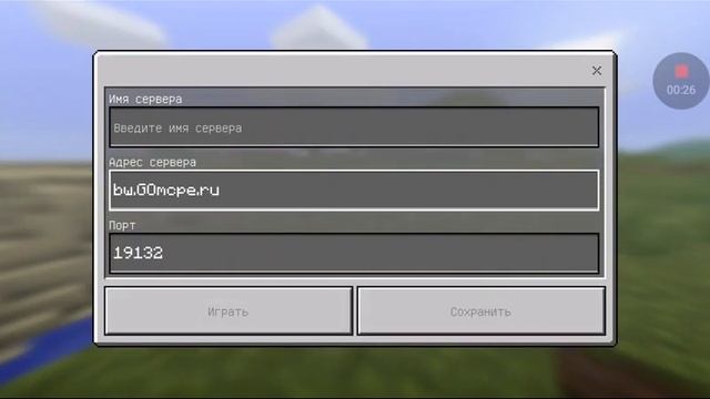 Сервер майнкрафт 1.1.3 бед варс смотреть онлайн
