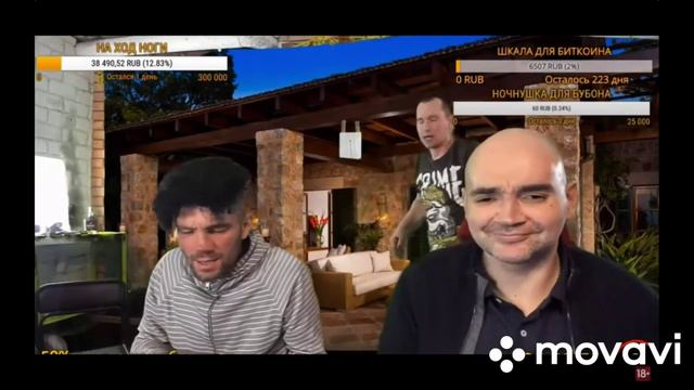 бубон бубон правда гаварили люди смотреть онлайн