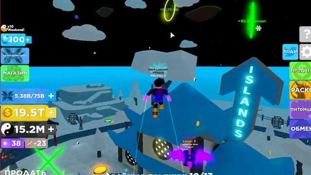 Как в Roblox сделать тёмную или светлую тему и как перевести почти все игры на русский смотреть онлайн
