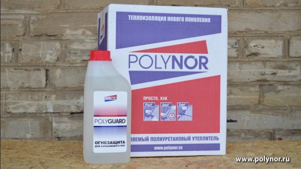 POLYGUARD. Огнезащитный состав для POLYNOR.