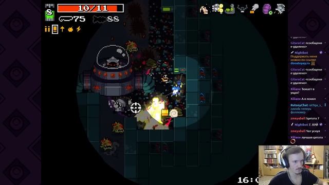 Nuclear Throne ГПсПР #90 - Робот. Миниган и Квадра под Точностью