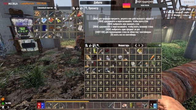 Да начнется выживание Стрим | Выживание | 7 Days to Die Darkness Falls v4.1.2 | 2023 смотреть онлайн