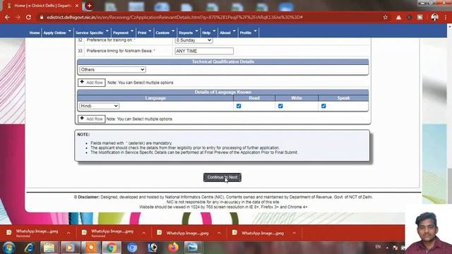 CIVIL DEFENCE DELHI ONLINE FORM 2021 | CIVIL DEFENCE APPLY ONLINE FROM E-DISTRICT WEBSITE. смотреть онлайн
