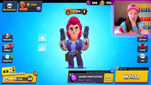 Везучий Аккаунт ШОК! Что мне выпало из ящиков! Мама Геймер в БРАВЛ СТАРС смотреть онлайн
