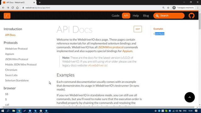 Lesson #17. webdriver.io Trainee Level 2(locators). Home work. смотреть онлайн
