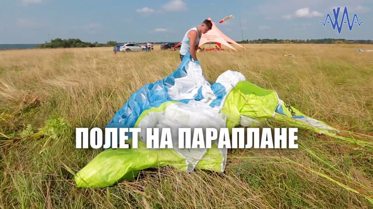 Полет на параплане, обучение, самостоятельный полет на параплане: Экстремальные развлечения АХАА. смотреть онлайн
