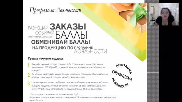 Планерка 21 07 2015 Как сделать 500 бб личных за неделю!! Галя и Андрей Остапенко! смотреть онлайн