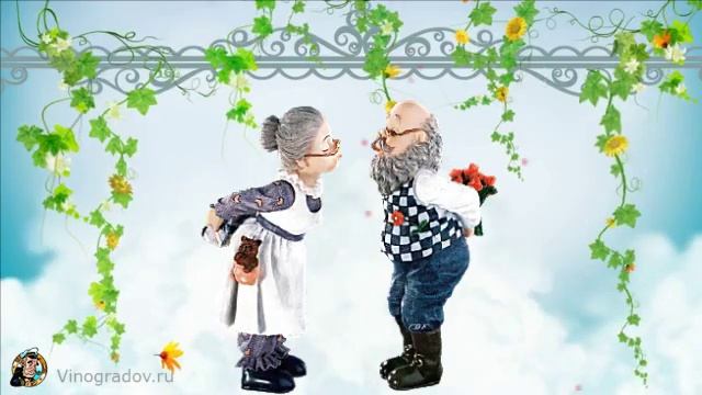 с днем бабушек и дедушек смотреть онлайн
