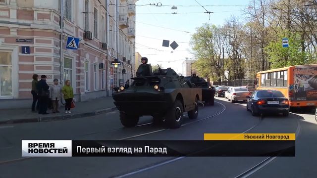 Колонна военной техники на репетиции Парада в Нижнем Новгороде смотреть онлайн