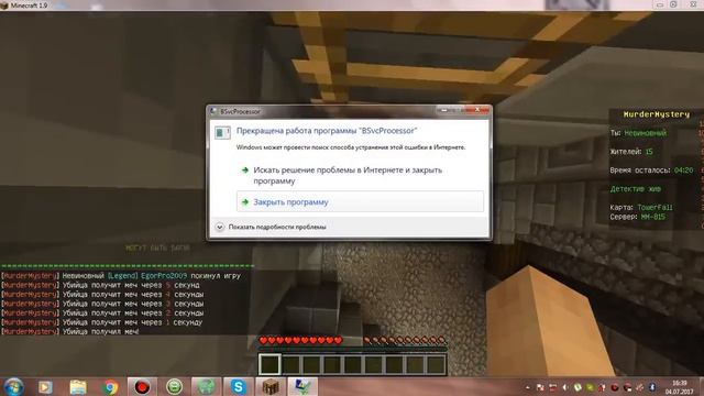 Играем в MyrderMyster | Крутой канал DUSK Run | Силка в описание смотреть онлайн