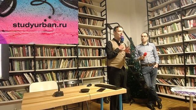 Вебинар бакалавриата Городское планирование