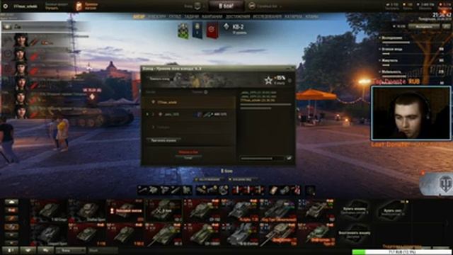 World of Tanks - Попробую новый танк KING TIGER (захваченный) смотреть онлайн