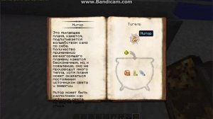 Гайды по Thaumcraft 4.1-Как пользоваться тигелем?:)#2