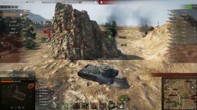 FV215b | Красиво. Степи – Встречный бой (WoT 0.9.14) смотреть онлайн