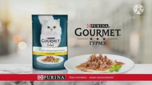 Реклама гурмэ перл собери коллекцию