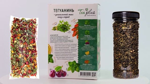 Чай «Тегуанинь» с добавками листа чабреца и мелиссы, апельсина, ягод годжи и вишни смотреть онлайн