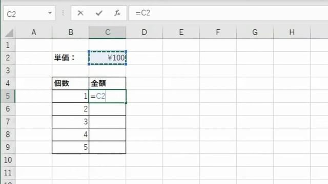 相対参照と絶対参照をF4キーで切り替える｜Excel Tips смотреть онлайн