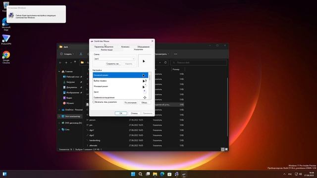 Свои курсоры в Windows 11/10! | Кастомизация Windows! смотреть онлайн