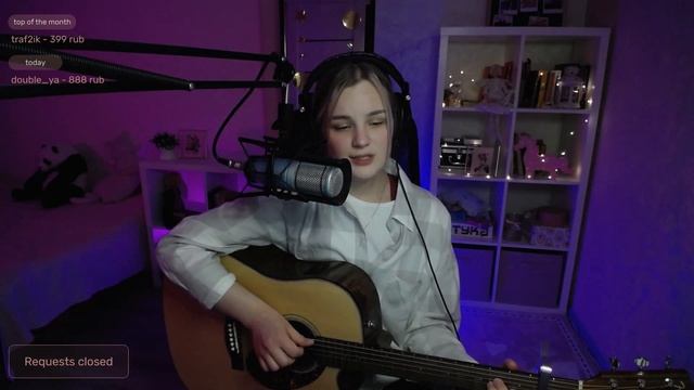 Lee Tonya - Тебе (cover by etreamoi) смотреть онлайн