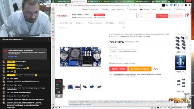 agarty@mc #► Технострим! Прошиваем Navitel G550 (G500) на WinCE и ставим iGO смотреть онлайн