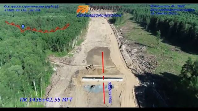 Строительство скоростной автодороги М-12 "Москва-Нижний Новгород-Казань", 3 этап смотреть онлайн