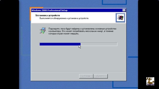 Установка Windows 2000 professional смотреть онлайн