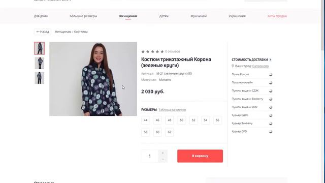 Новинки Инсантрик 25 ноября 2020 смотреть онлайн