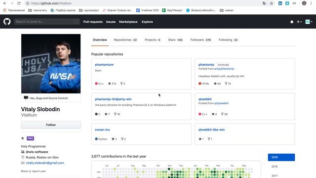 Как пользоваться гитхаб смотреть онлайн