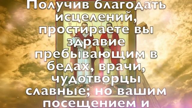 ВКЛЮЧИ ТИХОНЬКО ЭТУ МОЛИТВУ И ВСЁ ИСПОЛНИТСЯ! Вечерняя молитва Господу Богу смотреть онлайн