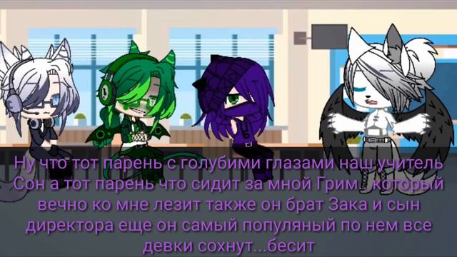 🍷🗝~Гача-Клуб~ •сериал-Цепи любви•°яой°🍷🗝1серия~ смотреть онлайн